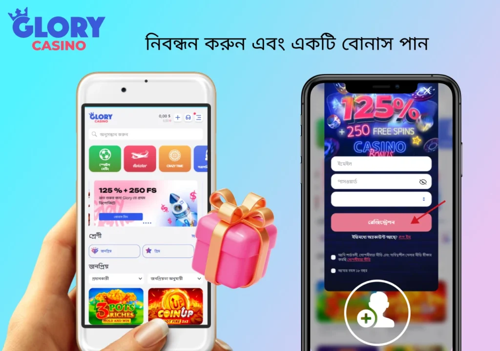 Glory Casino Welcome Bonus