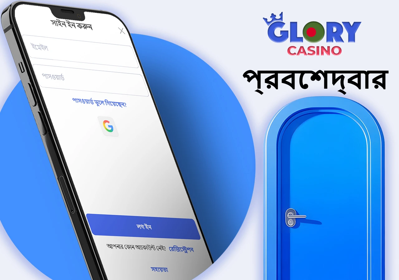 ক্যাসিনোতে প্রবেশের নিয়মগুলি পড়ুন