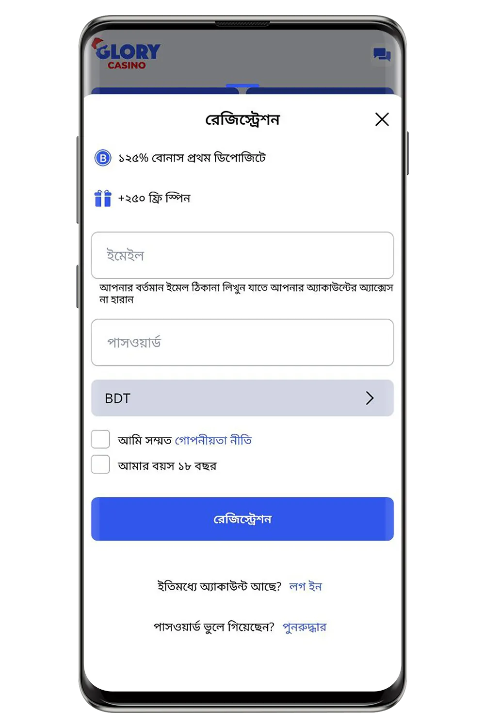 গ্লোরি ক্যাসিনো মোবাইল সংস্করণের স্ক্রিনশট